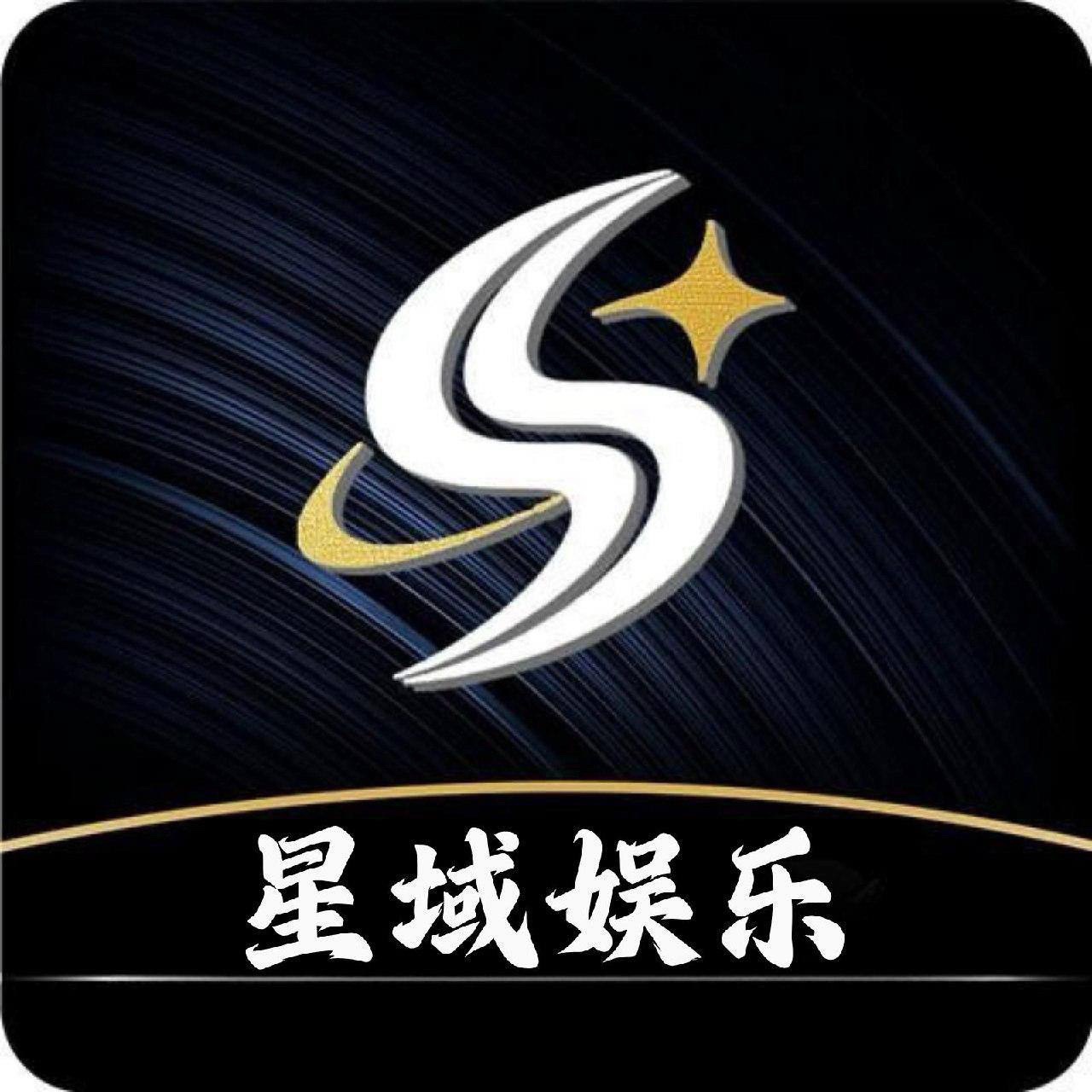 星域彩金码